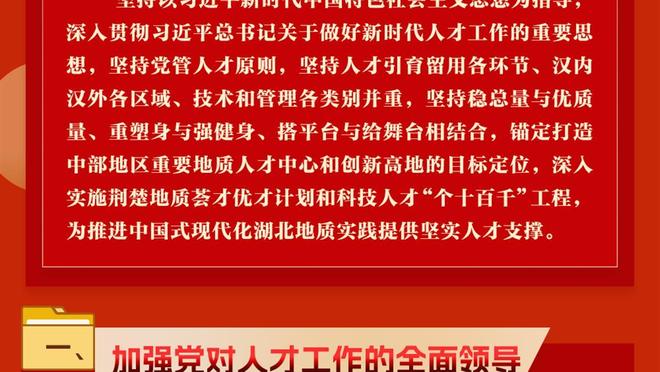 塔索蒂：莱奥比较随意的态度就是他的风格，他以后会变得成熟